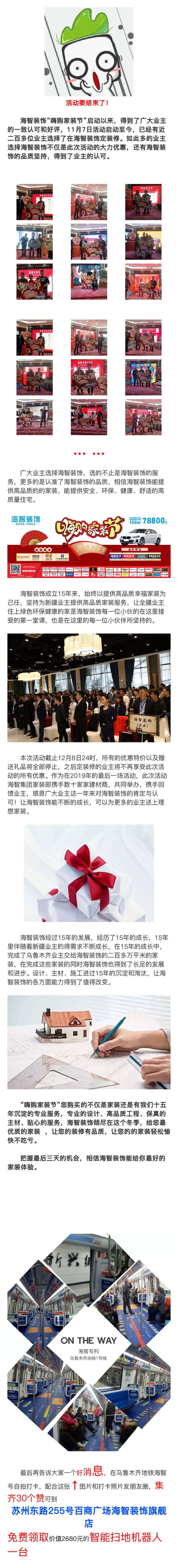 能領寶馬的活動它“不香”嗎？？.jpg