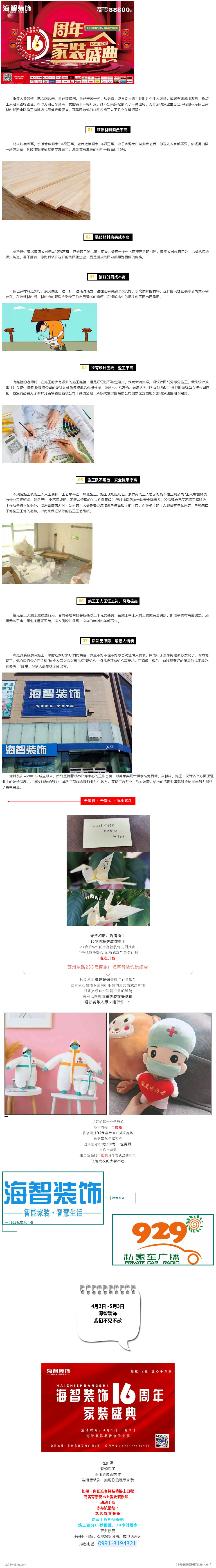 41_看圖王.jpg